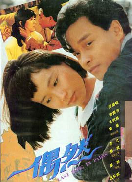 雄狮少年2 电影 2025 孙海鹏