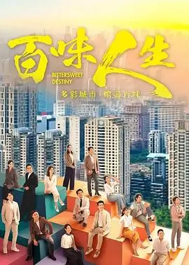 庆余年第二季 剧集 2024 孙皓