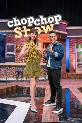 奔跑吧 综艺 2025 姚译添